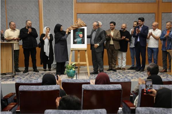 از پوستر چهاردهمین همایش تئاتر جوان قزوین رونمایی شد