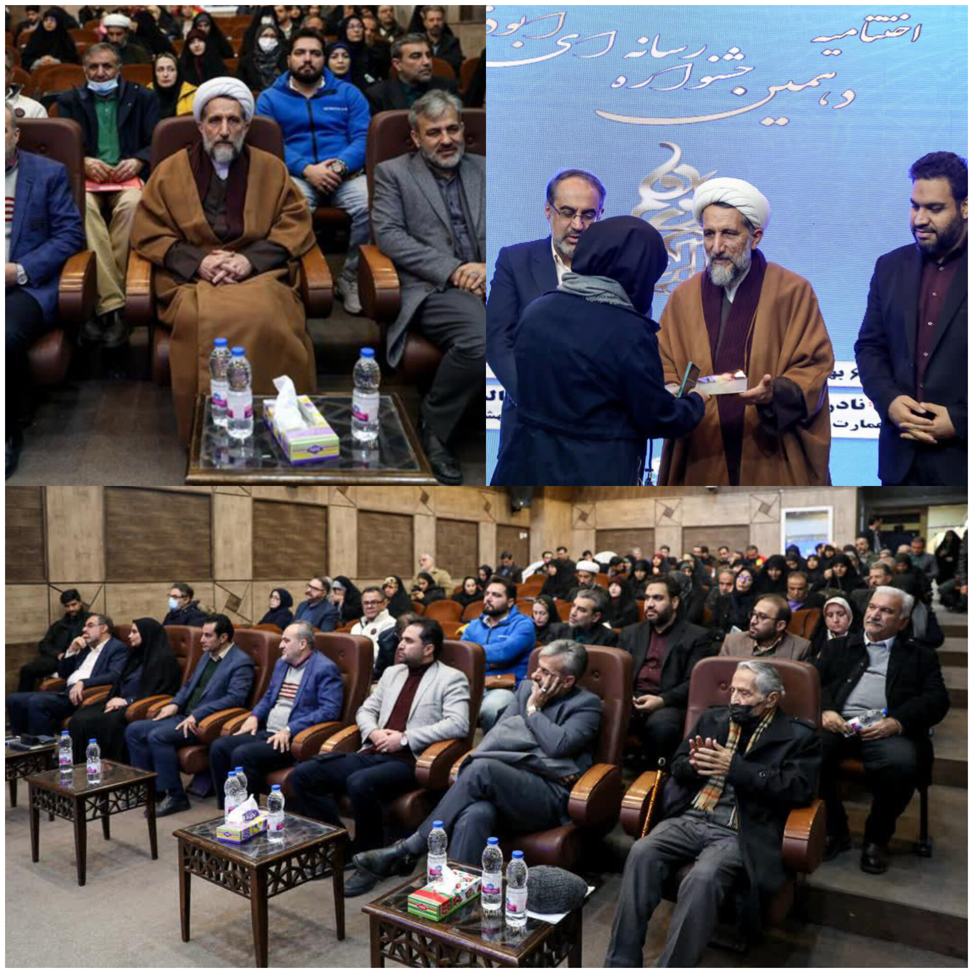 آیین اختتامیه دهمین جشنواره رسانه ای ابوذر در استان قزوین برگزار شد