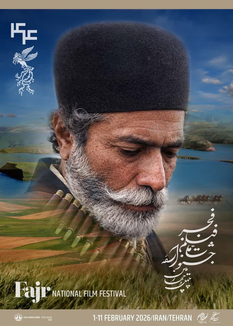 قزوین آماده میزبانی از چهلوچهارمین جشنواره ملی فیلم فجر