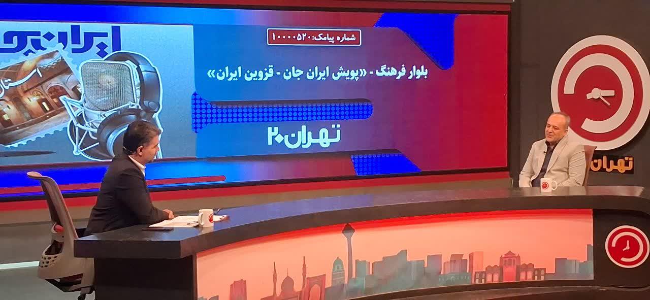 توسعه اقتصاد هنر و حمایت از هنرمندان، در مسیر تحقق عدالت فرهنگی دنبال می‌شود