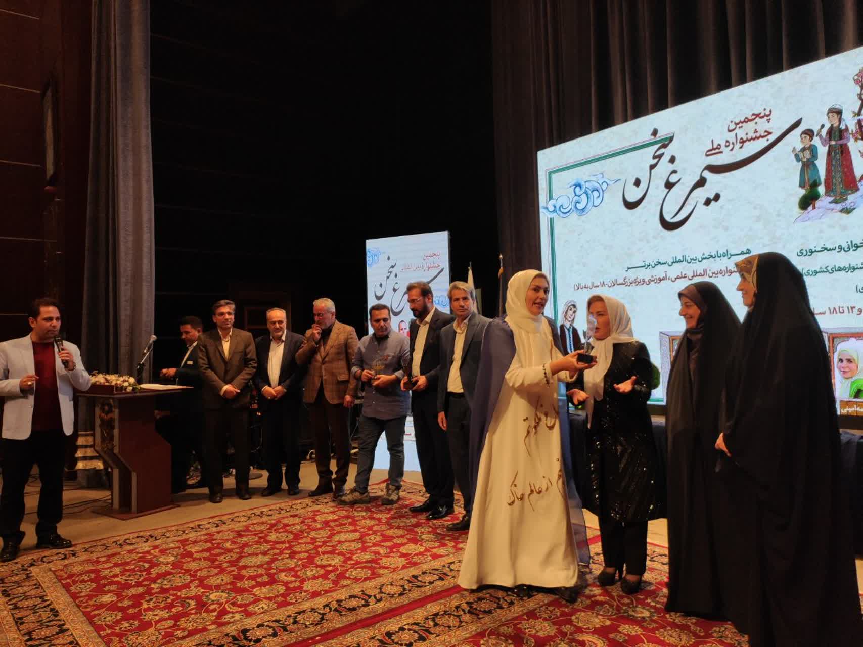 برگزاری پنجمین جشنواره بین‌المللی سیمرغ سخن همزمان با هفته فرهنگی قزوین