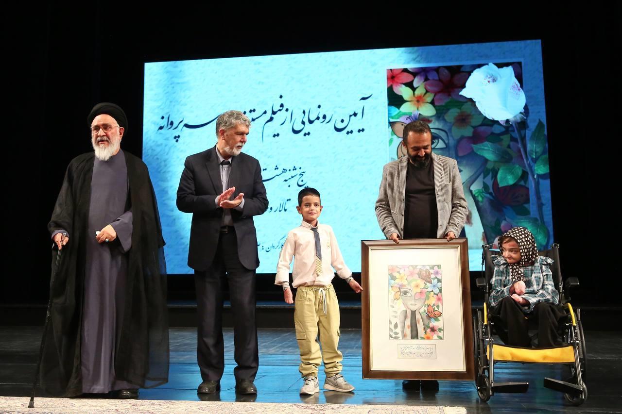 «حماسه پروانه» با حضور وزیر ارشاد رونمایی شد