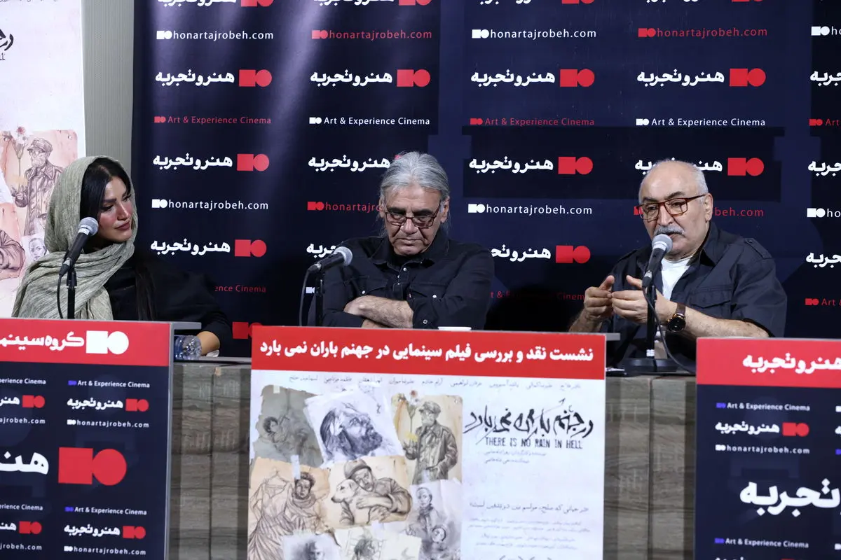 فیلم «در جهنم باران نمی‌بارد» از ابتدا تا انت‌ها نفرت از جنگ را بیان می‌کند