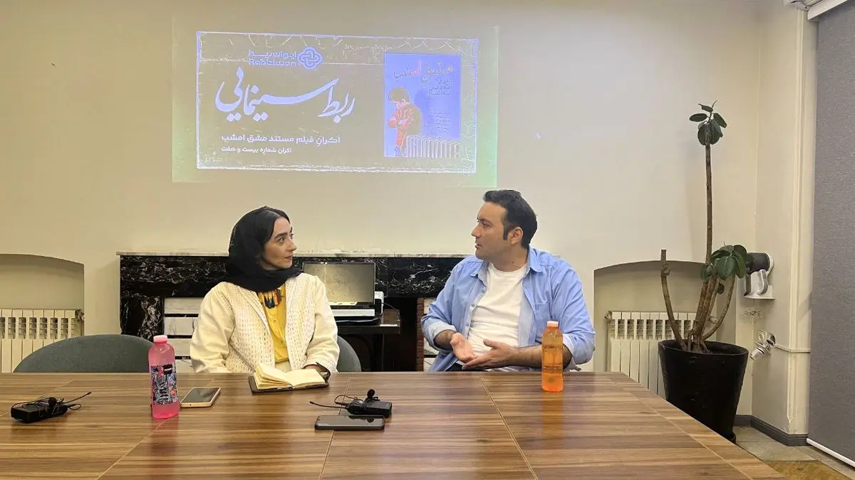 در نشست نقد و بررسی یک فیلم مستند عنوان شد: جامعه ای که نقد نشود، پیشرفت نمی کند!