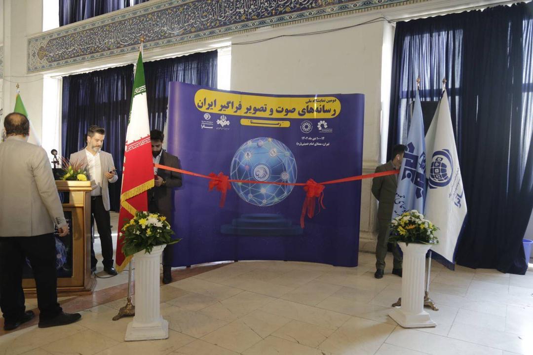 صبح فردا؛آیین افتتاحیه سومین نمایشگاه ملی «رصتا» برگزار می‌شود
