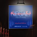 آیین نامه و مقررات جشن «نگاه» برترین‌های شبکه خانگی اعلام شد