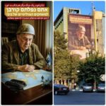 تصویر شکست دوباره نتانیاهو در دیوارنگاره فلسطین به نمایش درآمد