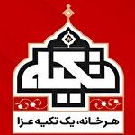 ویژه برنامه حسینی «تکیه» در شبکه افق