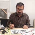 یک هنرمند خوشنویس به پویش
«به عشق امام حسین (ع) می‌بخشم» پیوست/ هنرمندان می‌توانند با اثرشان بخشش و مهربانی ترویج کنند/ از زیارت عاشورا تا بذل مهربانی