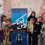 «بیا حرف بزنیم» در رادیو فرهنگ