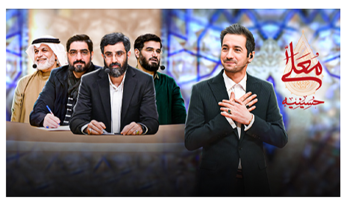 شبکه ۳ سیما با «مهدیه معلی» مهمان خانه‌ها می‌شود