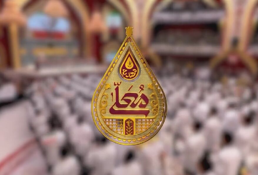 «مهدیه معلی» از ۲ بهمن ماه روی آنتن می‌رود/ اعلام اسامی فیلم‌های «سینما افق»