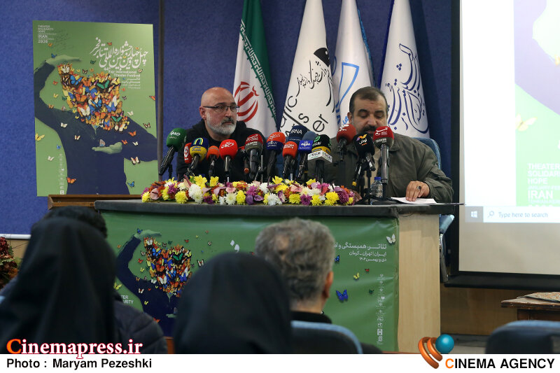 عکس/ نشست خبری «چهل‌ و چهارمین جشنواره بین‌المللی تئاتر فجر»