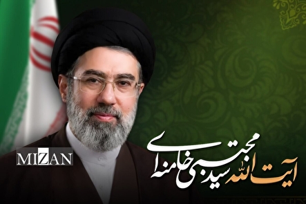 یادداشت مسعود ده‌نمکی در پی انتخاب آیت‌الله سیدمجتبی خامنه‌ای، سومین رهبر انقلاب اسلامی ایران