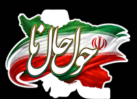 «حول حالنا»، از شبکه سلامت