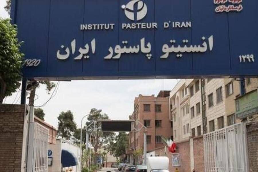 ساخت مستند انستیتو پاستور