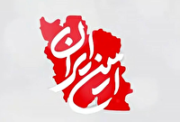 اعلام مهمانان پنجمین قسمت ویژه‌برنامه «امین ایران»