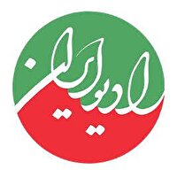 «راه شب»، «امام شهید» و «پلاک ماندگار»، از رادیو ایران