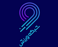 فوتبال دوستانه لیگ برتر انگلیس و بوندسلیگا از قاب شبکه ورزش