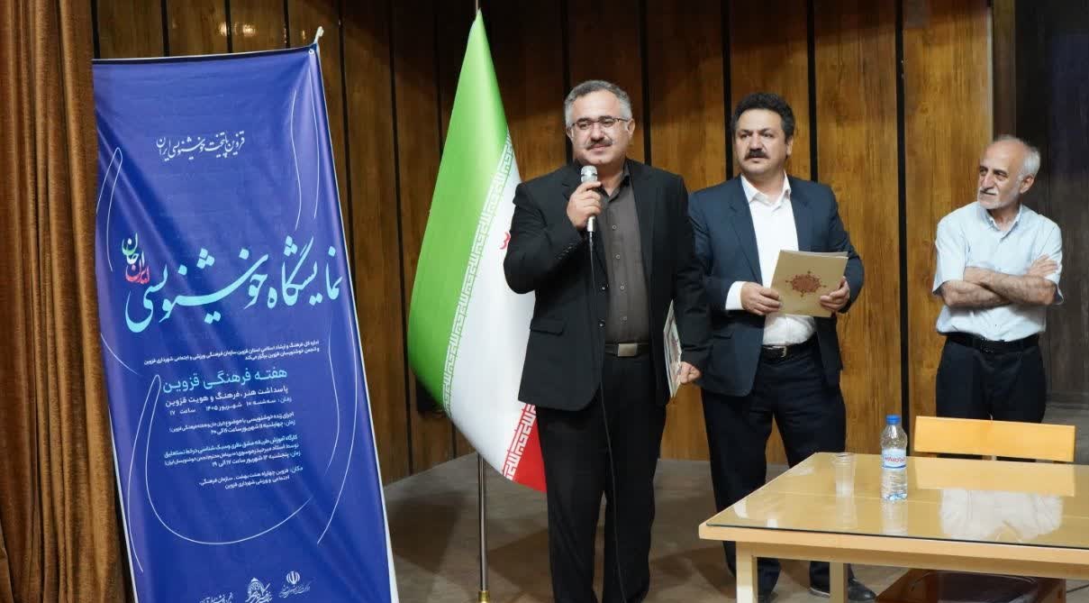 کارگاه تخصصی استاد میرحیدر موسوی در قزوین با روایت نستعلیق از مسیر مشق تا سبک